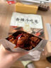 蜀道香 冷吃兔 香辣味100g 肉干肉脯 熟食兔肉兔丁四川特产辣味休闲零食 实拍图