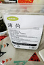 福东海 薄荷叶250g 精选颗粒泡水喝花草茶叶新鲜食用搭菊花柠檬清凉茶 实拍图