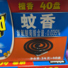 雷士（NVC） led筒灯简约超薄高亮大瓦数工厂天花板嵌入式天花灯背景装饰灯 2级能效-12W正白光-孔8.5-9.5cm 实拍图