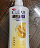 清扬（CLEAR）去屑洗发水 生姜强韧蓬松姜根精粹500g 实拍图