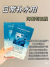 FAN BEAUTY DIARY范冰冰同款补水舒缓紧致面膜套组6盒 海葡萄3盒+虾青素3盒 实拍图