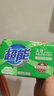 超能 柠檬草透明皂 柠檬草香 260g*6块 温和不刺激 去除异味 实拍图
