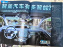 【杂志铺】好奇号2025年1月-2025年12月  1年共12期 杂志铺  6-12岁少儿阅读 Cricket Media中文版通识类科普小学生课外读物期刊图书开工开学季 实拍图