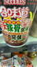 日清（Nissin）日清合味道方便面速食网红泡面桶面零食方便食品 合味道系列混合6杯装 实拍图
