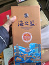 洋河 蓝色经典 海之蓝（城市版本） 绵柔浓香型白酒 42度480ml 单瓶装 实拍图