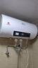 新飞家用电热水器【免费上门安装】出水断电一级能效出租房洗澡40升/50/60/80/100圆桶2200w速热节能 50升高配+出水断电+上门安装 实拍图