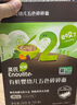 英氏（Engnice）有机婴幼儿五色碎碎面200g 辅食小宝宝婴儿儿童幼儿早餐细面面条 实拍图