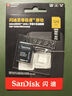 闪迪（SanDisk）128GB TF(MicroSD)内存卡 4K极速金卡A2 V30 U3行车记录仪 运动相机无人机 监控存储卡 读190MB/s 实拍图