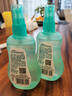 六神驱蚊喷雾儿童花露水160ml*2 温和不刺激 汉草配方 蚊不叮蚊怕水 实拍图
