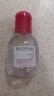 贝德玛（BIODERMA）舒妍多效净毛孔卸妆水洁肤液100ml 送女友礼物 实拍图