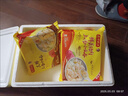湾仔码头上汤小云吞鲜美猪肉小馄饨云吞生鲜早餐速食600g*2 150只 实拍图
