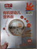 方广婴儿面条一岁以上宝宝辅食儿童意面 有机原味207g 实拍图