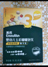 英氏（Engnice）婴幼儿手指泡芙 婴儿宝宝零食五彩嘟嘟泡芙条缤纷蔬果味罐装38g 实拍图