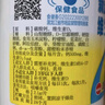 新盖中盖碳酸钙维D钙片中老年青少年成人补钙中老年人钙片老人 110片*2瓶  实拍图