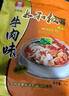 大碗张【板面底料】正宗安徽太和牛肉板面调料五种口味家庭专用面条卤料 微辣90*3袋 实拍图