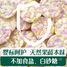 英氏（Engnice）婴幼儿彩蔬米果脆香蕉味 婴儿米饼非油炸宝宝零食24g 实拍图