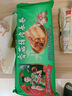 避风塘香菇猪肉春卷 200g*2袋（16个）早餐面点港式早茶点心半成品生鲜 实拍图
