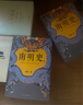 南明史（全2册）（看尽人性的荒唐！中国国家图书奖，新老版本随机发货，读客轻学术文库） 实拍图