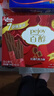 格力高(glico)百醇家庭犒赏装 红酒巧克力味126g(7小袋)注心饼干零食 实拍图