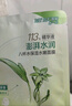 百雀羚（PECHOIN）草本精萃8杯水保湿水嫩面膜10片装晒后修护品质国货送女友 实拍图