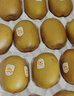 佳沛（zespri）新西兰  阳光金奇异果10粒礼盒巨大果单果约144-175g 水果 猕猴桃 实拍图