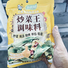 白象炒菜王调味炒菜料炒粉炒面煲汤烧烤拌馅料家用调味品240g 实拍图