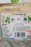 南同四海南京同仁堂车前草中药材原料可搭洋车前子土茯苓玉米须茶包泡水喝 实拍图