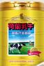 荷兰乳牛法国进口奶源 脱脂营养奶粉800g听装 营养轻负担 脱脂不脱味 实拍图