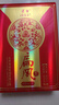 津酒 扁凤壶 浓香型白酒 52度 500ml*1瓶 单瓶装 高度白酒纯粮口粮酒 实拍图