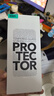 亿色（ESR）适用华为Pura70Pro钢化膜p70pro+手机膜70ultra全胶钢化膜高清防摔抗指纹前膜无尘仓秒贴保护膜 实拍图