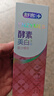 舒客法国天然酵素牙膏 美白牙齿去黄去渍 120g 樱花味新老随机发 实拍图