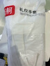 百舸 白手套秋招礼仪手套 防汗文玩阅兵开车加厚劳保珠宝表演 12双 实拍图