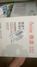 雅漾（Avene）【樊振东同款】专研保湿修护面膜15片 舒缓泛红提亮贴片面膜 实拍图