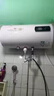 樱花沐白色家用热水器电热水器出租房卫生间洗澡沐浴储水式速热省电40升/50/60/80/100圆桶二级能效 50L|出水断电|上门安装 实拍图