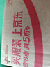 鲜窝窝 枸杞泡姜芽500g 山东醋泡姜嫩姜仔姜芽生姜腌菜下饭菜泡菜 实拍图