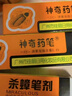 雷灭速蟑螂药神奇药笔灭杀蟑螂小强药粉神器家用厨房强力杀蟑笔剂7g*5盒 实拍图