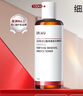 达尔肤（DR.WU）杏仁酸净透抛光精粹爽肤水100ml果酸去角质闭口控油补水提亮 实拍图