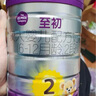 a2至初2段奶粉较大婴幼儿配方奶粉6-12月850g*6罐二段奶粉乳铁蛋白 实拍图