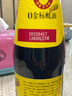 海天 生抽酱油【特级酱油】500ml 金标系列 家用调味品 炒菜凉拌增香 实拍图