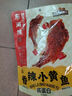 三只松鼠香酥小黄鱼香辣味96g/袋 小鱼仔鱼干肉食海味零食即食海鲜无污染 实拍图