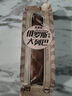 new boundaries俄罗斯大列巴500g/袋 早餐面包新疆果仁枸杞养生 实拍图