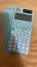 卡西欧（CASIO）fx-991CN CW科学函数计算器升级款大学生物理化学生物竞赛学习考试薄荷绿色 实拍图