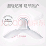 帮宝适【夏天超薄透气】清新帮透氧Pro纸尿裤NB66片 新生儿 尿不湿 实拍图
