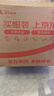 优和（UHOO）桌牌L型亚克力台卡白色透明1个装210mm*297mm A4竖款立牌架展示牌桌牌餐牌桌水单价目表会议卡6250 实拍图