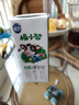 三元极致极小智A2β-酪蛋白儿童有机纯牛奶整箱200ml*10 礼盒装 实拍图