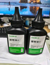 才进适用惠普m1136硒鼓m126a/nw plus打印机墨盒cc388a晒鼓m126snw plus易加粉88a一体机粉盒碳粉墨粉P1108/P1106 实拍图