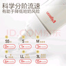 贝亲（Pigeon）玻璃奶瓶宽口径防胀气240ml L号奶嘴 6月+ AA188  实拍图