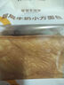【限时秒杀】爷爷不泡茶黑巧鲜奶厚吐司（下单前请与门店确认有无库存）每人每天限1单门店自提  7天有效 实拍图