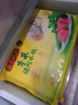 湾仔码头芹菜猪肉水饺720g36只早餐食品速食半成品面点速冻饺子 实拍图