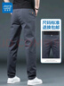 真维斯（Jeanswest）休闲裤男士秋冬季宽松直筒商务修身男士弹力潮牌百搭长裤子男款 1218灰色+黑色 【两件装】 31 (2尺4)建议115-125斤穿 实拍图